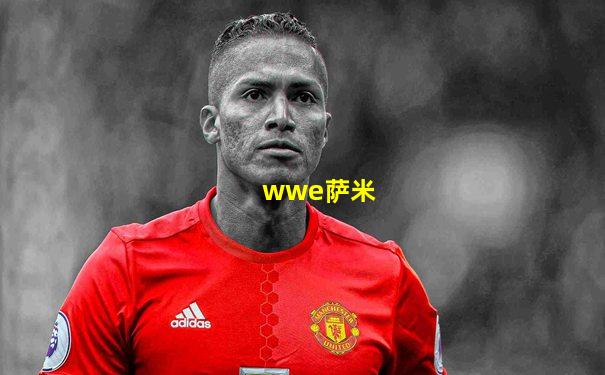 wwe萨米